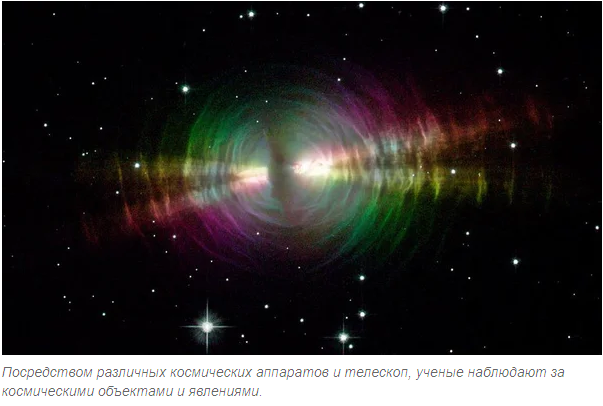 Туманность Яйцо: снимок от Хаббла