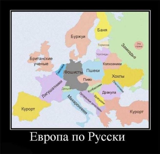 Карта языков мира (лицам с тяжёлым чувством юмора не читать).