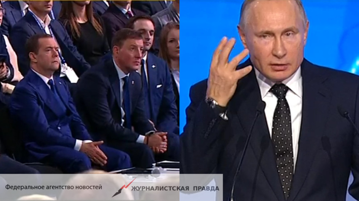 Путин предостерег «Единую Россию» от проявления хамства и заносчивости