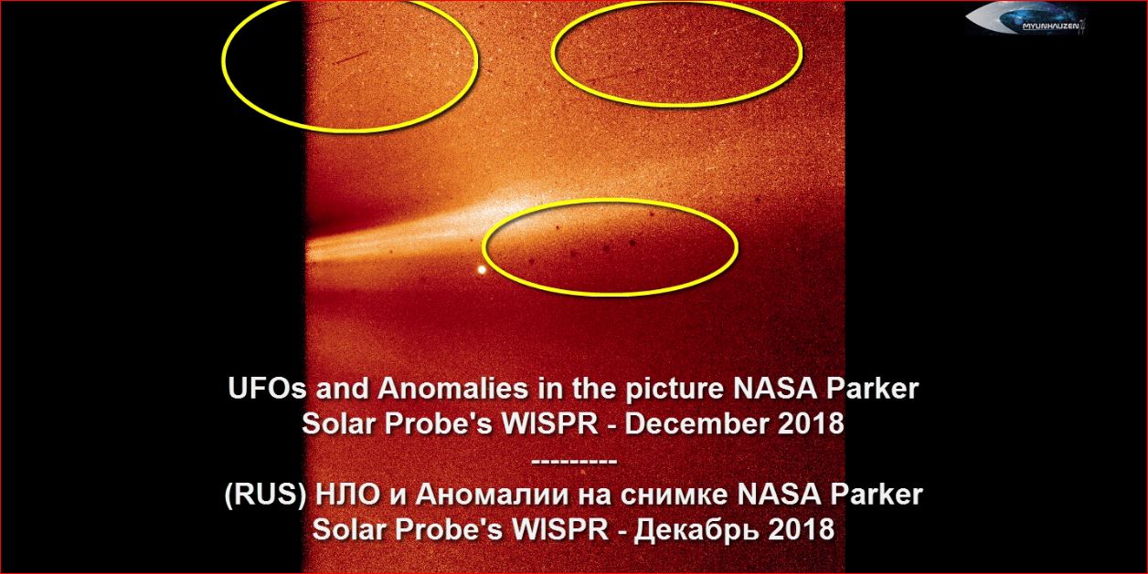 НЛО и Аномалии на снимке NASA Parker Solar Probe's WISPR - Декабрь 2018
