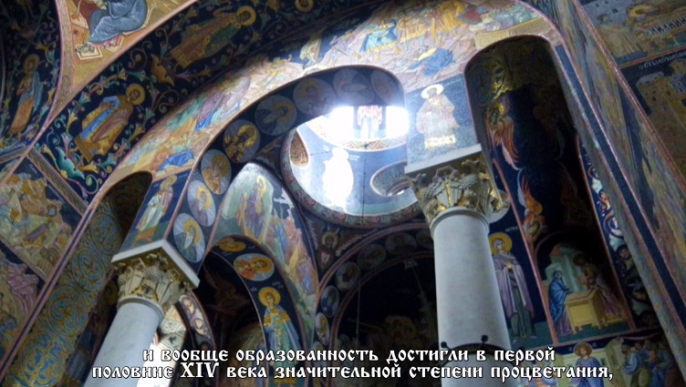 Собирание Руси: святитель Киприан и влияние югославянское