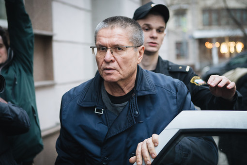 Суд снял арест с имущества Улюкаева