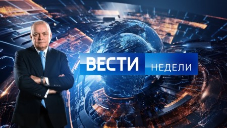 Вести недели с Дмитрием Киселевым (24.02.2019)