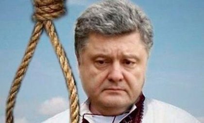 Бандеровцев на Украине признали ветеранами