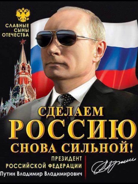 Прости, Владимир Владимирович, что раньше я за тебя не голосовал. Дмитрий Кузнецов
