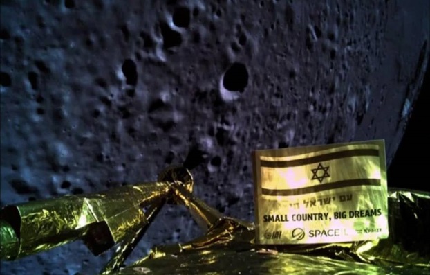 Израильский аппарат "Берешит" разбился при посадке на Луну