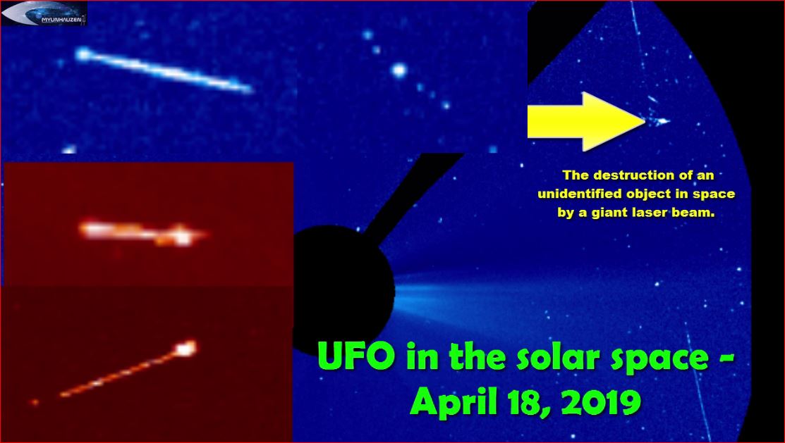 НЛО в околосолнечном пространстве - 18 апреля 2019