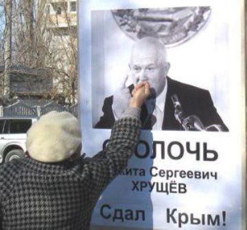 В Госдуме приняли заявление «О 65-летии кражи Крыма у России»