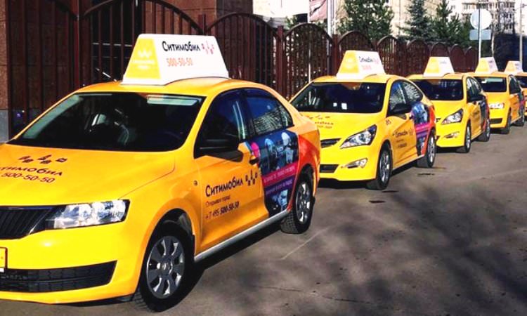 Как устроится на работу в такси Сити Мобил