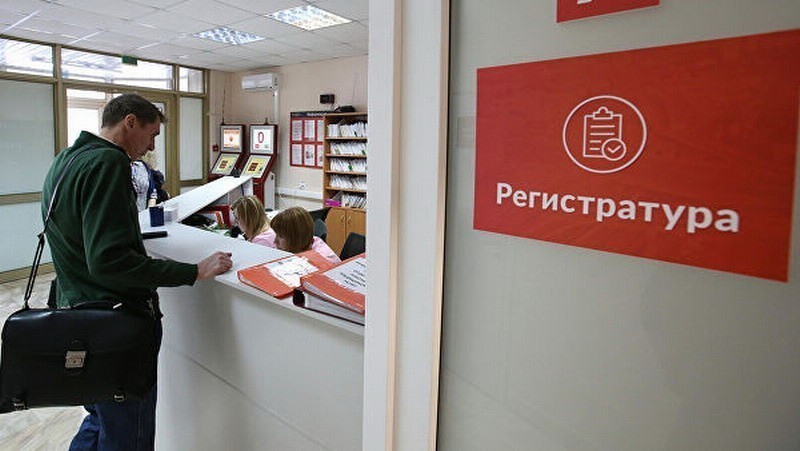 В России вступают в силу новые правила обязательного медицинского страхования