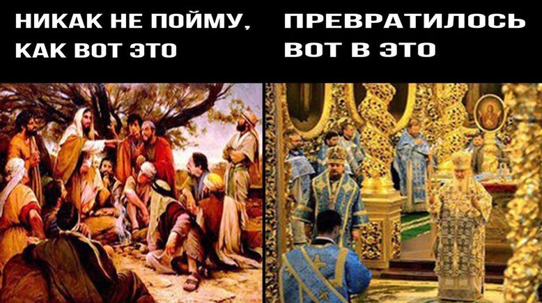 Настоящих православных в России менее 1 процента?!