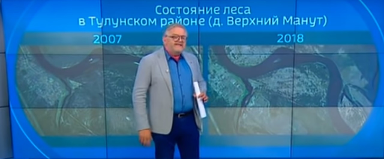 Причиной наводнения в Тулуне могла стать бесконтрольная вырубка лесов - Россия 24