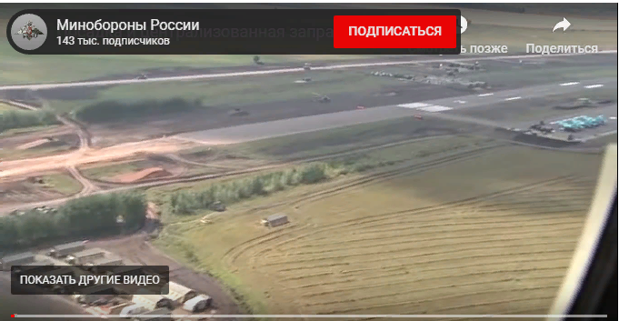 Посадку Су-34 и Ан-26 на строящуюся автомагистраль сняли на видео......