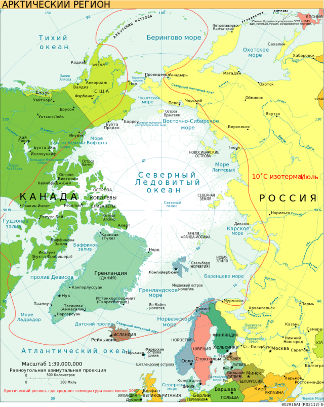 Договор Медведева-Столтенберга урезал владения России в Арктике