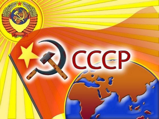 Советская помощь странам третьего мира