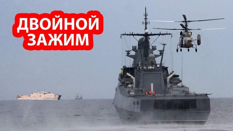 Российские сторожевики зажали военный корабль США в Чёрном море