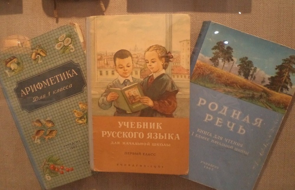 Советские учебники 50-х воспитывают человека-творца