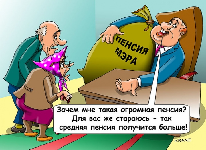 Кудрин заявил об отсутствии бедных пенсионеров в России