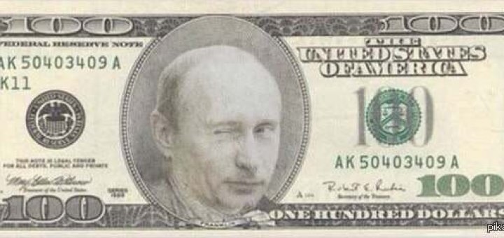 «Скоро грохнутся»: Путин высказался об использовании доллара в качестве политического оружия