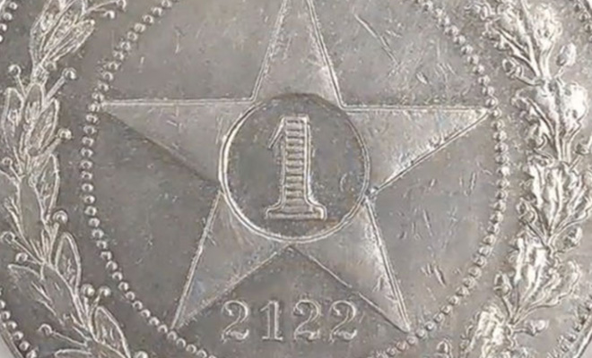 Советская монета из 2122 года
