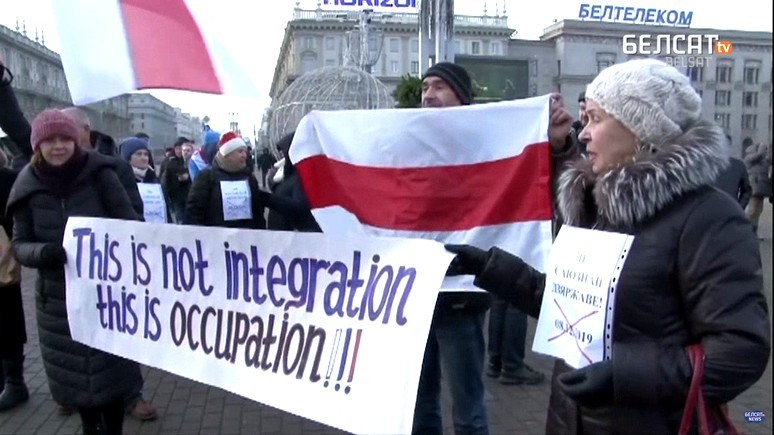 Белсат: белорусы выстроились в живую цепь против интеграции с Россией