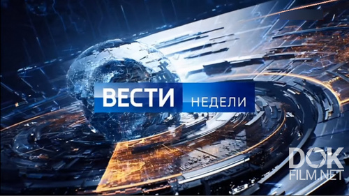 Вести недели с Дмитрием Киселевым (22.12.2019)