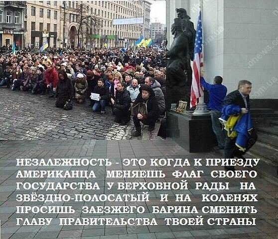 А в Киеве начали жестоко бить за фразы "Украине слава!"