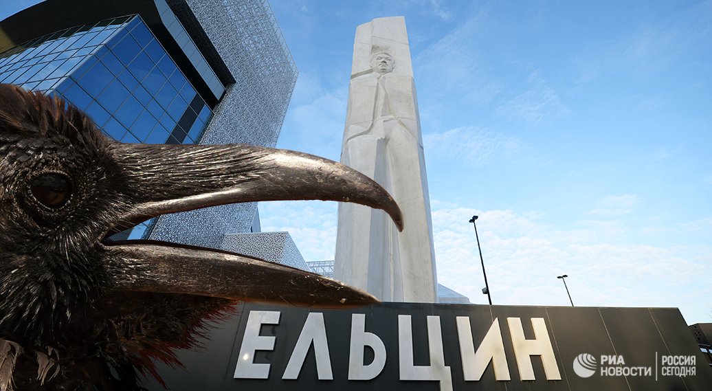 Вороны забросали камнями Ельцин-центр в Екатеринбурге