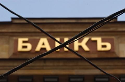 Столичный банк выдал мошенникам кредит в 500 млн рублей по чужим документам