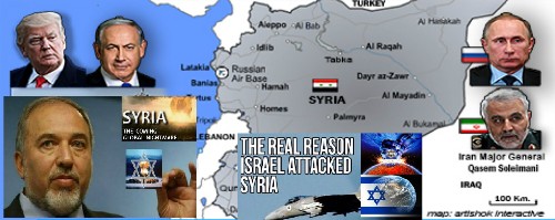 Израиль призывает США быть более активными в Сирии, что бы помочь ему в борьбе с русскими, иранцами и турками
