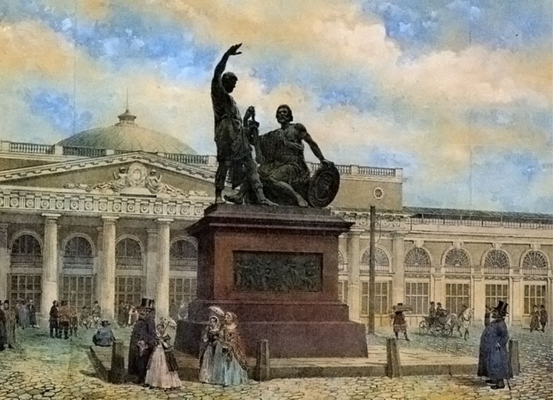 Памятник Минину и Пожарскому — 195 лет.