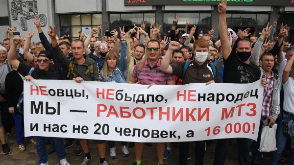Протест в Белоруссии не антироссийский, а пророссийский