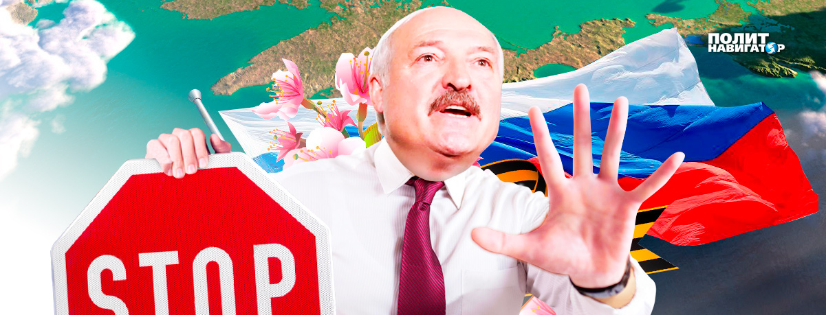 У Лукашенко уже готовы признать Крым российским.(картинки и видео на злобу дня)18+