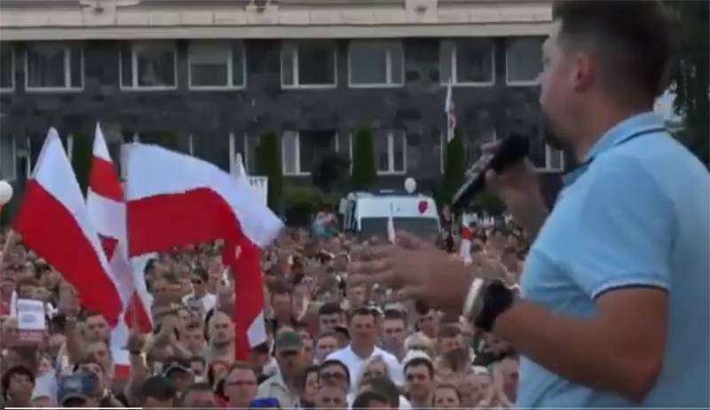 На акции протеста в Беларуси замечены флаги Польши