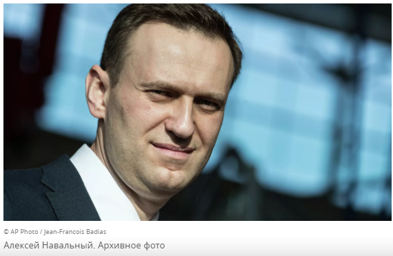 Вместе с Навальным Германия получила "грязную бомбу": ущерб будет огромен
