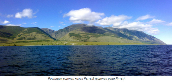 Сакральные места на Байкале: Феномен мыса Рытый
