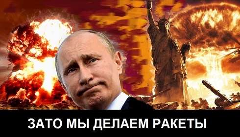 Кедми: Путин предотвратил план ядерного удара по России всего одним словом