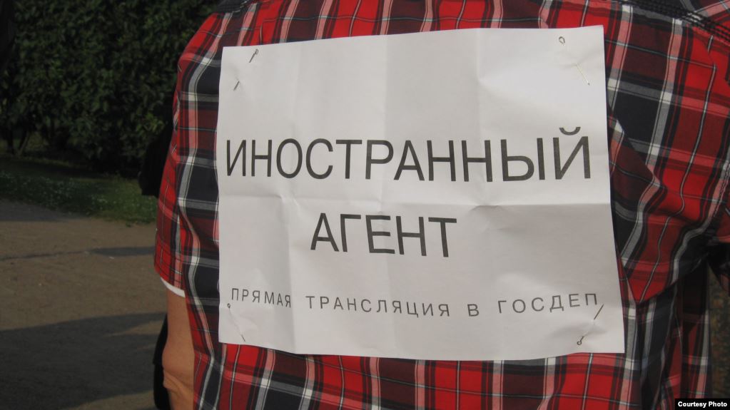 Комитет Госдумы поддержал штрафы за нарушения деятельности физлиц и НКО-иноагентов