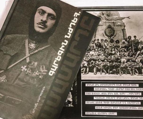 В центре Москвы пропагандируют идеи и образ фашистского пособника Нжде