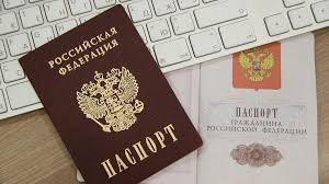 Жесткое попадалово для всех, у кого есть паспорт РФ