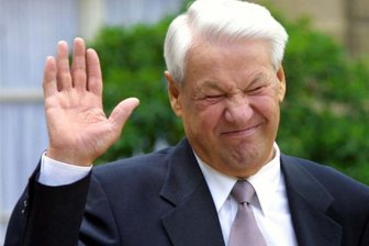 Ельцина надо простить и забыть