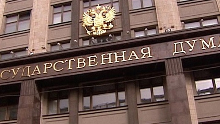 Госдума одобрила штрафы за нарушение прав россиян в интернете