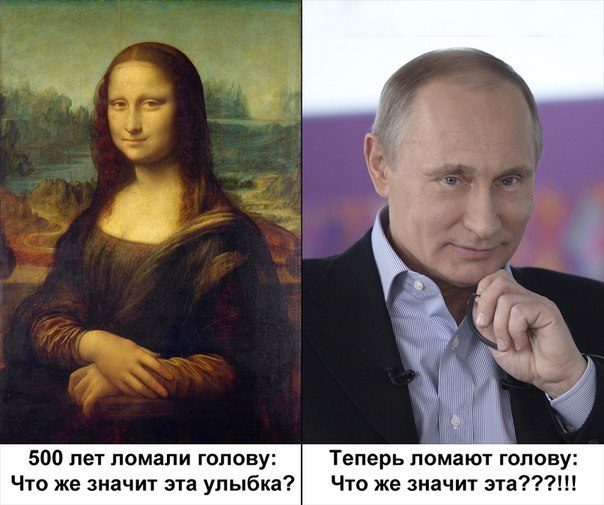 Путин так просто не рухнет