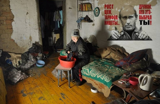Экономист: россияне попали в «ловушку бедности»