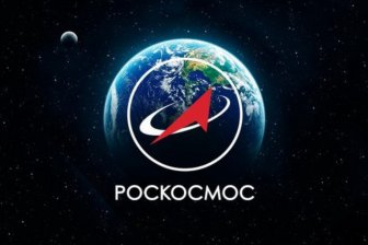 Телеканал «Роскосмоса» рассказывает о пришельцах с Венеры и «черных дырах» на Земле
