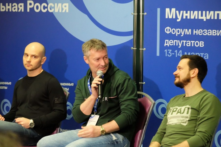 На московском форуме независимых депутатов задержали Евгения Ройзмана