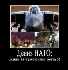 В МИД РФ заявили о полном разрыве контактов с НАТО