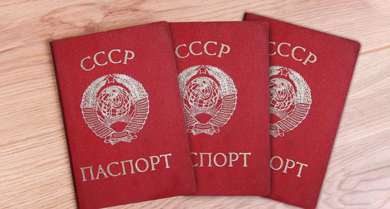 От Владимира Путина потребовали вернуть в паспорт обязательную в СССР графу