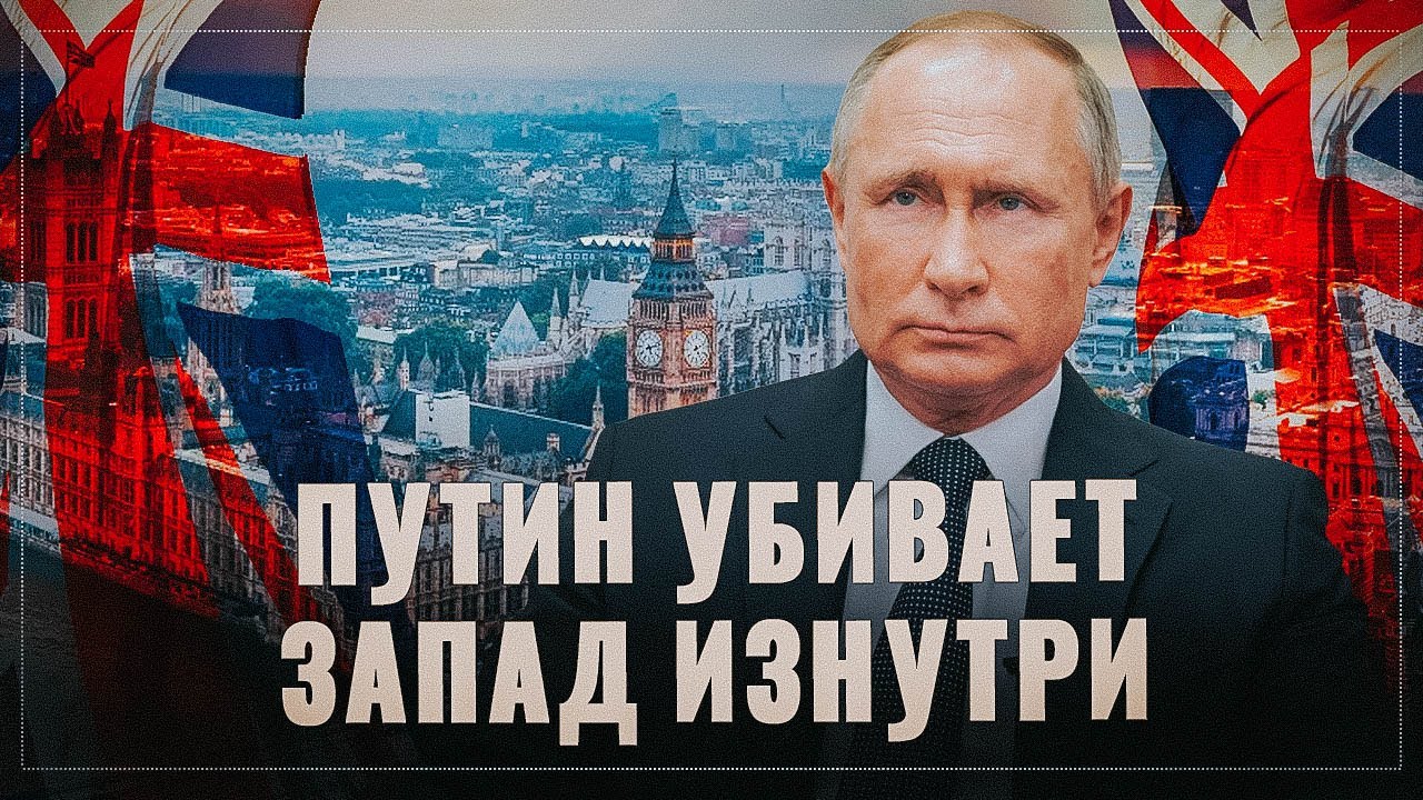 Британское СМИ: Путин изящно использовал санкции Запада в интересах РФ