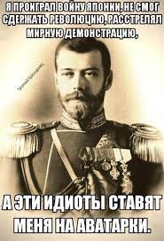 Неприличные факты о Николае II, о которых не принято говорить